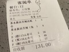 -小乔回转寿司(沈阳大悦城店)