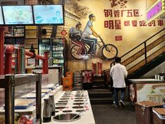 -钢管厂五区小郡肝串串香火锅(梅川路店)
