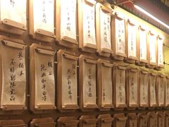 -300杯·和牛烧肉清酒专门店(廊里店)