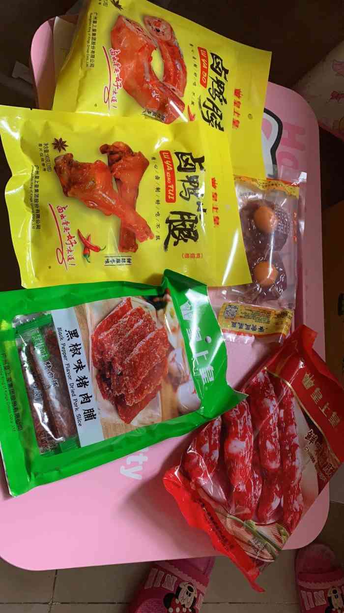 皇上皇(东川店)-"腊肠不错,做活动相当于7.5折,挺划算.