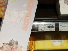 -国商百货(卫星广场店)