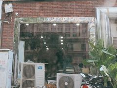 门面-平山城鑫烧烤(建国楼店)