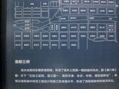 -隋唐大运河文化博物馆
