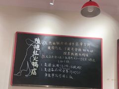 -陳艳红火锅(港汇店)
