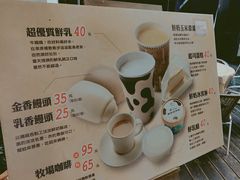 -瑞穗牧场