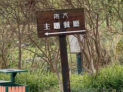-日出青木·杭帮菜名店