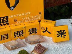 -陕拾叁-西安糕点(大雁塔店)