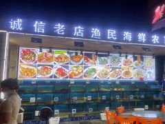 -三亚相缘海鲜·烧烤·糟粕醋(三亚湾店)