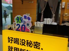 -7分甜(琴湖溪里花园城店)