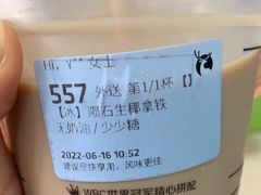 -瑞幸咖啡(番禺永旺梦乐城店)