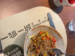 -一沙一城·岩烤牛扒(深圳首店)