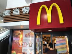门面-麦当劳(江湾镇店)