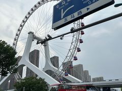 -天津之眼摩天轮