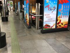 -崇仁路(地铁站)