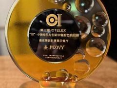 -掌柜的店·河南菜(世茂店)