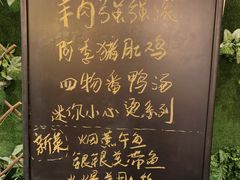-阿季·当季酒食(后江埭店)