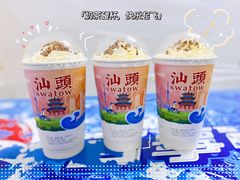 -一杯潮茶·专注潮汕茶饮(十二中创始店)