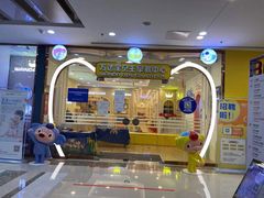 -万达广场(南京江宁店)