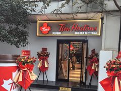 -上海市普陀区中心医院