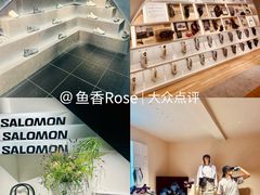 -安福路