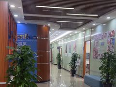 -茂菊口腔连锁(浦东南路店)