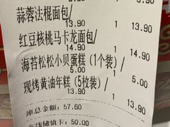 -味多美(民星路店)