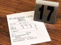 -德天顺盖码饭(人民西路店)