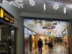 -方恒购物中心(望京小街店)