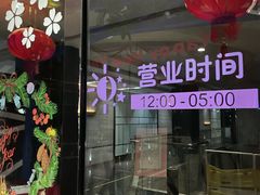 大堂-乐潮汇时尚量贩式KTV(嘉业国际城购物中心店)