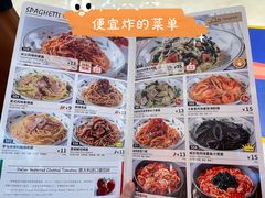 -萨莉亚意式餐厅(杭州西溪龙湖天街店)