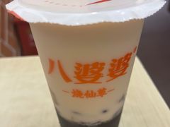 -八婆婆烧仙草(中山路店)