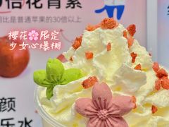 -百分茶(苏州中心商场店)
