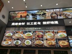 -奉天掌柜·非遗猪手·笨饺子(崇山路店)