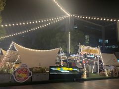 -CAMP.33露营烤肉·团建聚餐(创智天地店)