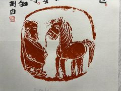 -大连美术馆