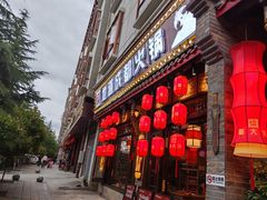 -蜀大侠火锅(香格里拉店)