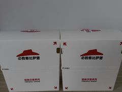 -必胜客(湘隆店)
