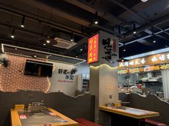 -彭城八戒羊肉串(总店)