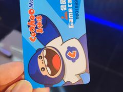 -真快活Coohoo Max(武汉绿地新田360店)