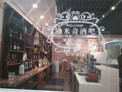 -欧米奇西点西餐学校