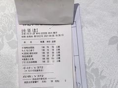 -和记小菜(七宝店)