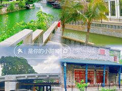 -赤坎·广东华侨国际旅游度假区