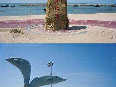 -莺歌海盐场
