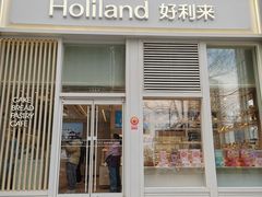 -好利来(朝外店)