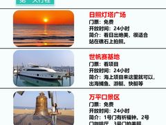 -巧克力渔家.小船海鲜胶东菜(万平口店)