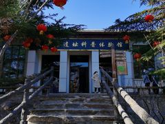 -周口店北京人遗址公园