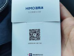 -海马体照相馆(天津世纪都会店)