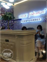 -时尚妈咪产后修复中心