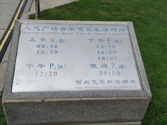 -大连人民广场