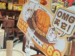 -伽喱博士 Dr.CURRY咖喱饭(太阳宫咖喱店)